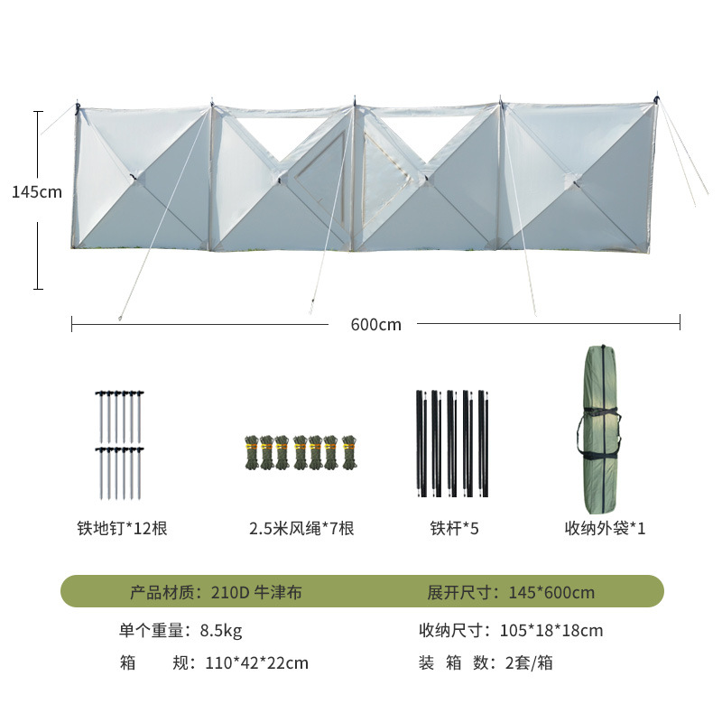 Outdoor windshield cloth, auto - Outdoor In Camping review and price