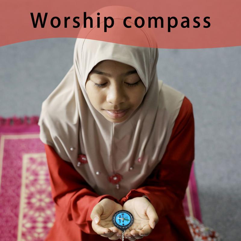 Muslim Qibla Compass Portable  - Outdoor Camping Direct review and price
